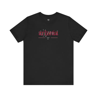 Arizona Football Fan | Red Rage TShirt